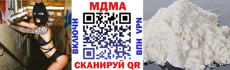 blacksprut ONION  маркетплейс клад  MDMA молли  купить наркотик  Мурманск 
