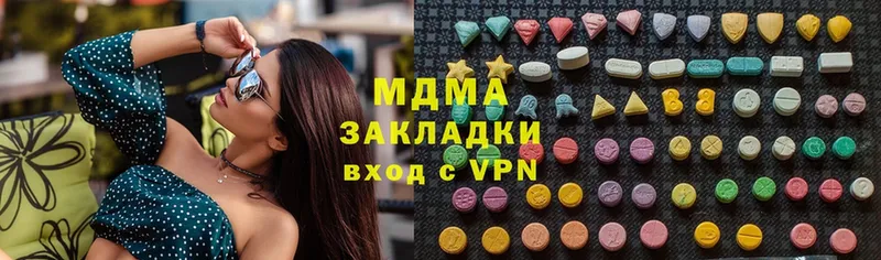 blacksprut зеркало  Мурманск  MDMA молли 