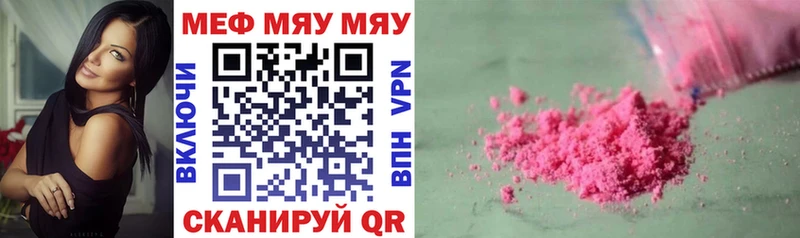 МЕФ 4 MMC  Мурманск 