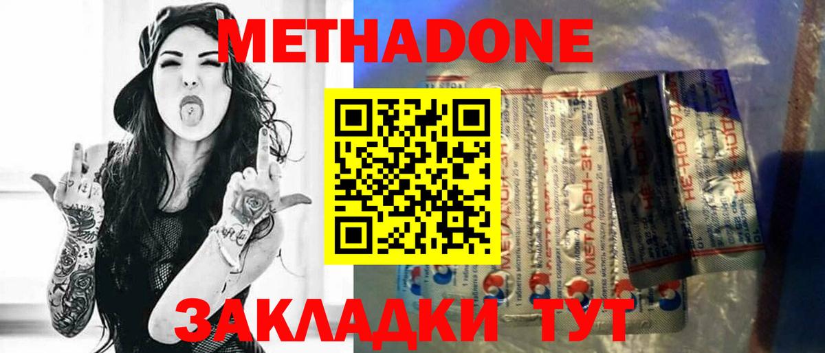 НБОМе Мурманск