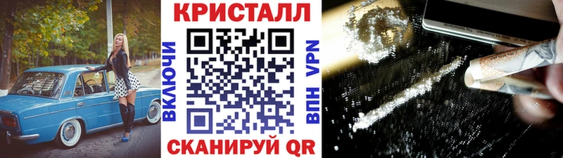 кракен сайт  Мурманск  Метамфетамин Methamphetamine 