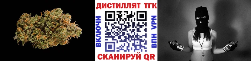 MEGA маркетплейс  Мурманск  Дистиллят ТГК концентрат 