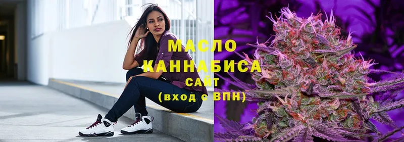 МЕГА онион  Мурманск  ТГК THC oil 