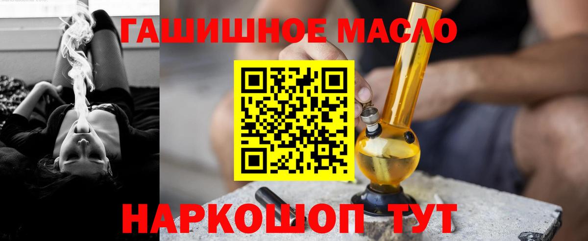 blacksprut зеркало  ТГК жижа  Вход с VPN  Мурманск  Дистиллят ТГК Wax  купить закладку 