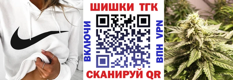 Бошки марихуана план  даркнет сайт  Мурманск 