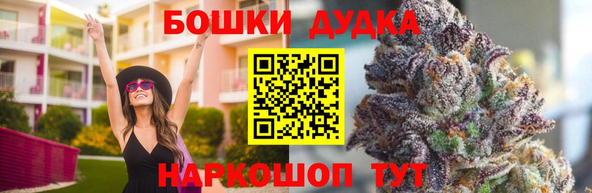 МЕТ  Вход с VPN  MDMA  КОКАИН  Экстази  Каннабис  Хэш  Мурманск  СОЛЬ CK  Гарик  Мефедрон 